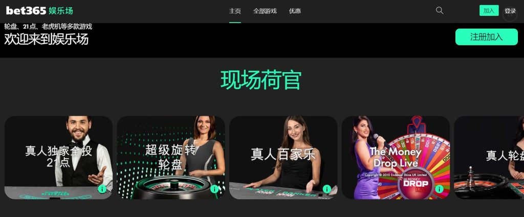 金沙真人娱乐场